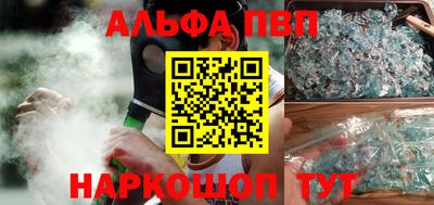 герыч Волжск