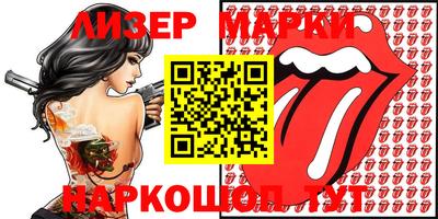 героин Волгодонск