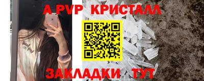 героин Волгодонск