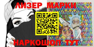 героин Волгодонск