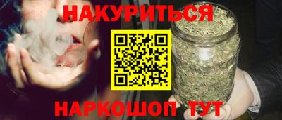 винт Волгодонск