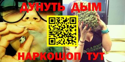 синтетический гашиш Волжский
