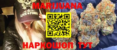 винт Волгодонск