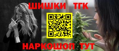 винт Волгодонск