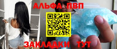 PSILOCYBIN Волжский