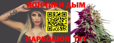 винт Волгодонск