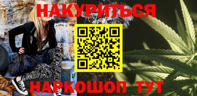 героин Волгодонск