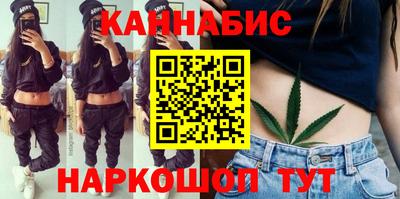 синтетический гашиш Волжский