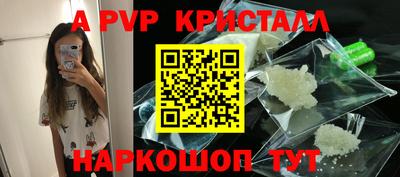 винт Волгодонск