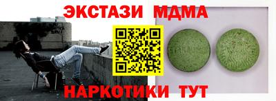 винт Волгодонск