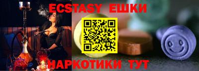 синтетический гашиш Волжский