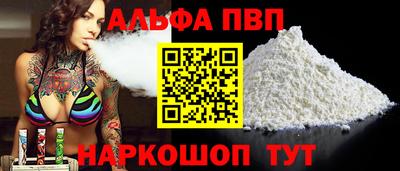 PSILOCYBIN Волжский