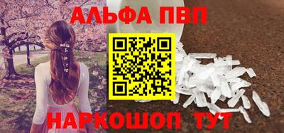 синтетический гашиш Волжский