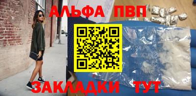 героин Волгодонск