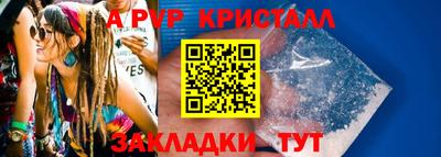 кокаин перу Абакан