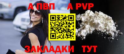 скорость mdpv Волжск