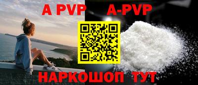 скорость mdpv Волжск