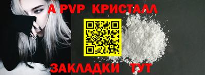 винт Волгодонск