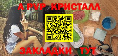синтетический гашиш Волжский