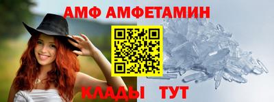 винт Волгодонск