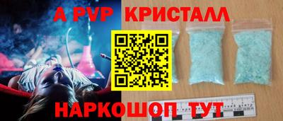 скорость mdpv Волжск