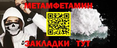 синтетический гашиш Волжский