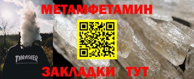 винт Волгодонск