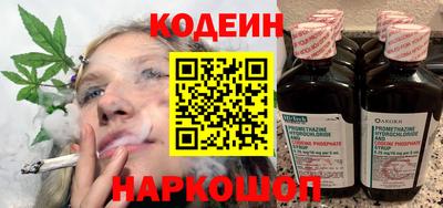 винт Волгодонск
