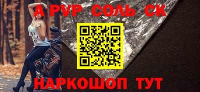 винт Волгодонск