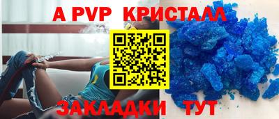винт Волгодонск