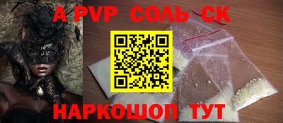 синтетический гашиш Волжский