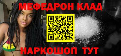 PSILOCYBIN Волжский