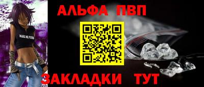 синтетический гашиш Волжский