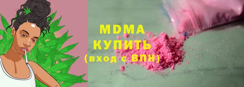 МДМА VHQ  блэк спрут вход  Новошахтинск 