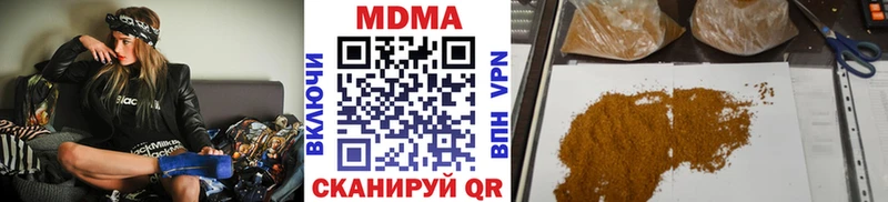закладки  Новошахтинск  МДМА молли 