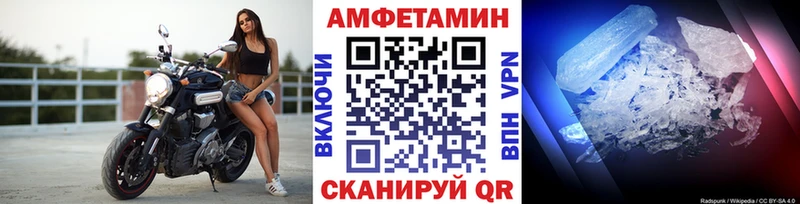 где можно купить наркотик  Новошахтинск  Метамфетамин Декстрометамфетамин 99.9% 
