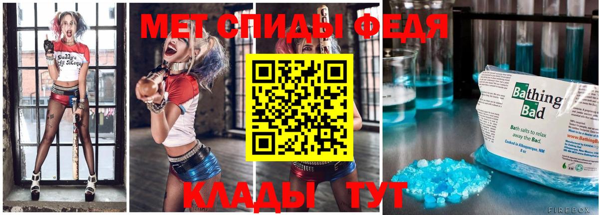 Первитин Methamphetamine Новошахтинск