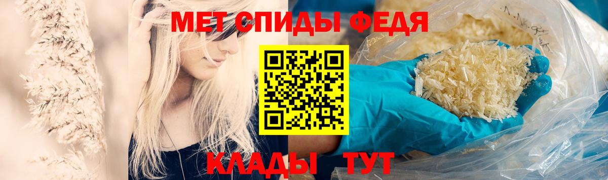 Метамфетамин витя  Новошахтинск  Метамфетамин витя 