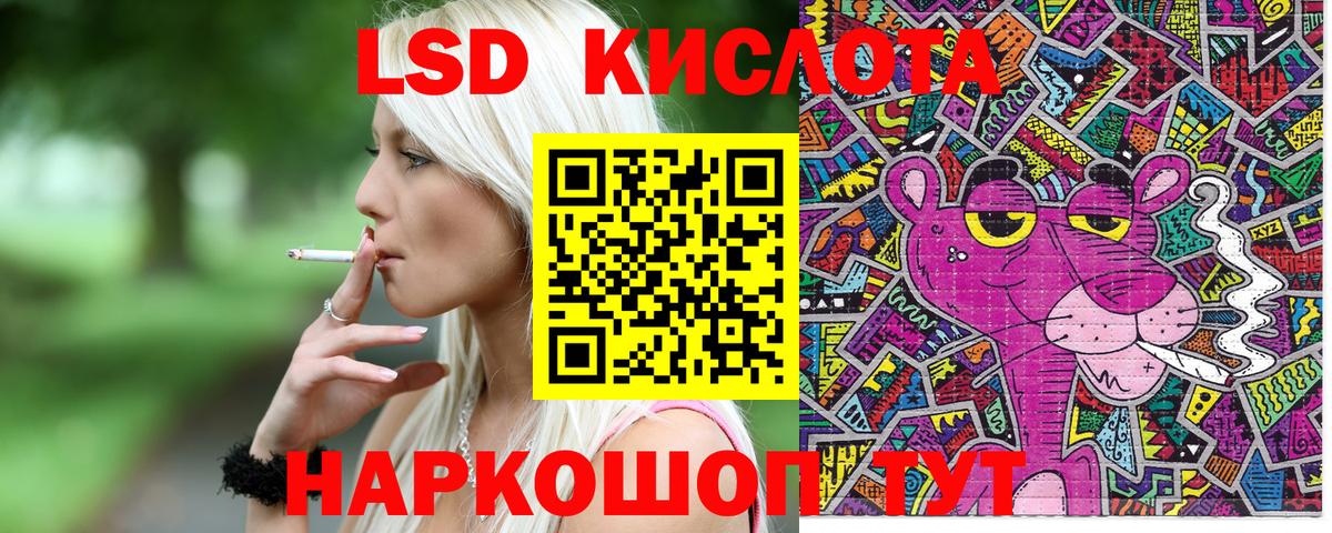 Новошахтинск  Наркотические марки 1500мкг  Вход с VPN  Марки N-bome  Наркотические марки 1500мкг 