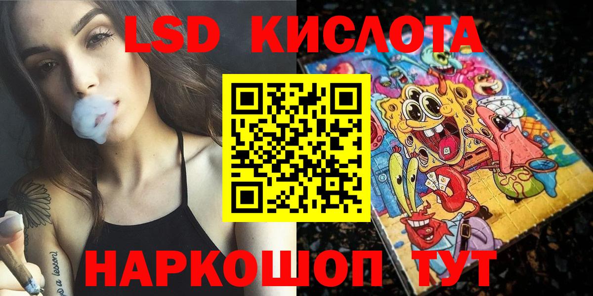 Марки NBOMe 1500мкг Новошахтинск