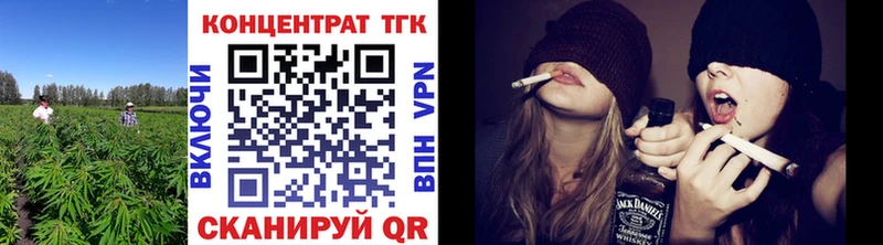 Дистиллят ТГК вейп Новошахтинск