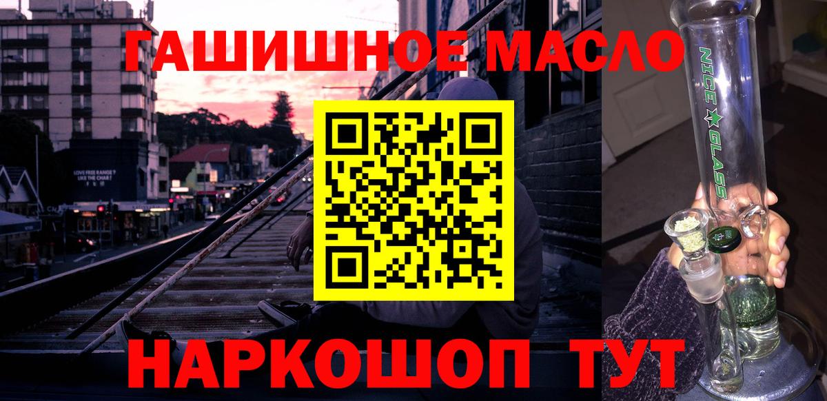 Мяу-Мяу  КОКАИН  Новошахтинск  АМФЕТАМИН  MDMA  Вход с VPN  Гашиш  Бошки Шишки 