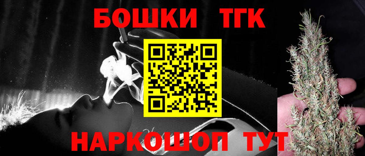 Канабис марихуана  Новошахтинск  МАРИХУАНА гибрид  МАРИХУАНА индика 