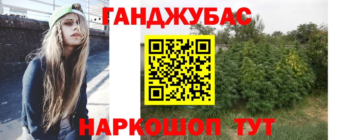 Канабис Amnesia  Бошки Шишки SATIVA & INDICA  Канабис SATIVA & INDICA  Вход с VPN  Каннабис MAZAR  Новошахтинск 
