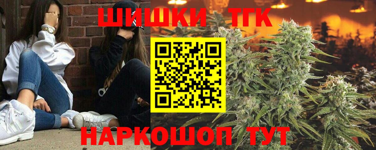 Бошки марихуана SATIVA & INDICA Новошахтинск